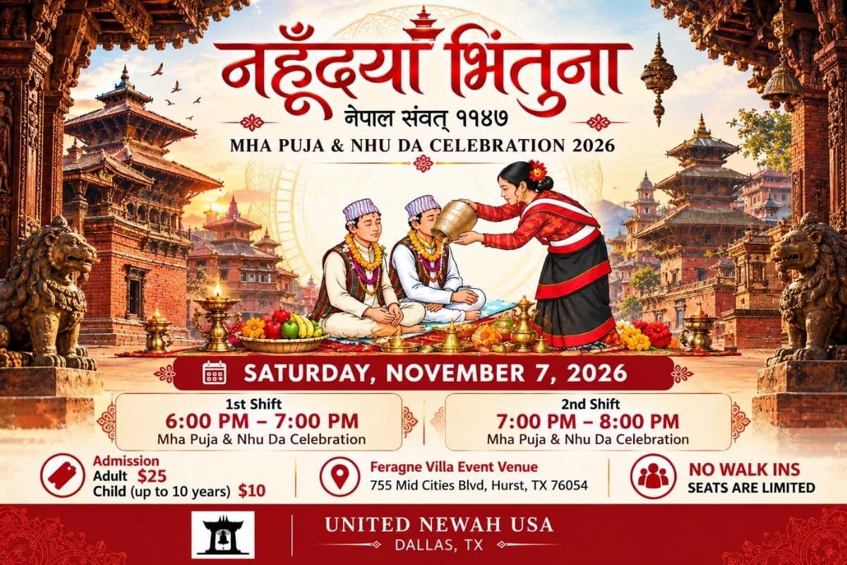 Mha Puja & Nhu Da Celebration 2026